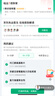 【医院版】呼吸道病毒细菌12联检+血常规+C反应蛋白血检套餐 发热门诊 感冒 核酸 试纸 试剂盒 明确病因病程 实拍图