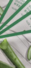 悦诗风吟（innisfree）鲜萃肌活面膜[芦荟]10片保湿补水舒缓改善暗沉 实拍图