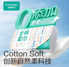 全棉时代100%棉洗脸巾一次性毛巾纯棉洁面巾擦脸巾抽纸餐巾面巾居家出行 【组合装】 70抽*1包 +80抽*2包 实拍图