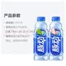 脉动双口味青柠桃子600ML*24瓶低糖维生素C电解质水功能饮料整箱装 实拍图