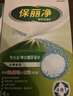 保丽净假牙清洁片24片×2清洗剂正畸保持牙套清洁便携新旧包装随机发 实拍图