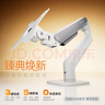 Brateck北弧 显示器支架 机械臂 电脑支架桌面夹式底座 屏幕升降悬空托增高架E350白17-32吋 适配卓威电竞 实拍图