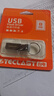 台电（TECLAST）8GB USB2.0 金属U盘 办公移动U盘 招标投标小U盘 防水抗摔迷你型便携车载电脑高速读写优盘 实拍图