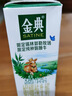 伊利【新鲜日期】金典双限定娟姗纯牛奶锡林郭勒牧场250ml*12 3-4月 实拍图