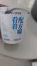 达芬奇（DAVINCI）看着配方喝原味100g*18杯 10种益生菌 低温酸奶 风味发酵乳 实拍图