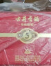 古井贡酒 年份原浆古5 浓香型白酒 50度 500mL*2瓶 礼盒装 实拍图