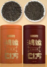 京东京造鲜来多 鸿运四大红茶500g金骏眉正山小种滇红祁门红茶叶礼盒送礼 实拍图