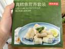 京东京造 鲜来多大西洋真鳕鱼营养套装300g 宝宝装儿童鳕鱼去皮刺婴儿食谱 实拍图