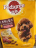 宝路狗粮 成犬狗粮中大中小型犬 全价狗粮牛肉味1.8kg 实拍图