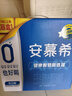 伊利安慕希0蔗糖常温酸奶200g*12盒礼盒装 实拍图