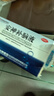 敖东 安神补脑液10ml*10支 生精补髓 益气养血 强脑安神 头晕乏力 健忘失眠助眠 男女学生OTC  老字号 实拍图