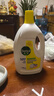 滴露（Dettol）衣物消毒液除菌柠檬3L 99.9%杀菌除螨内衣儿童衣服消毒水配洗衣液 实拍图