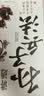 全2册漫画讲透孙子兵法与三十六计正版原著原文白话文解读领略古人的智慧谋略中华国学经典畅销书籍排行榜 实拍图