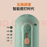 九阳（Joyoung）手持电动打蛋器 料理机 打发器 多功能家用搅拌机迷你打奶油烘焙S-LD150 实拍图