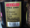 千禾【0添加】生抽1.52kg*2+白醋500ml+料酒500ml礼盒【交替发货】 实拍图