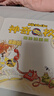 京东好书 神奇校车 图画书版3岁4岁5岁6岁 童书 儿童绘本 图画书  幼儿园 幼小衔接 小学生 科普启蒙 科学大爆炸 暑期阅读    暑假课外书 绘本过渡到文字  实拍图
