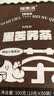 福东海 特级黑苦荞茶500克（定量三角包装）四川大凉山全颗粒胚芽荞麦茶 实拍图