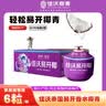佳沃（JOYVIO）泰国易开椰青椰子6个装 中果800g+ 水果 源头直发包邮 中秋送礼 实拍图