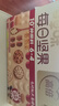 百草味6+4每日坚果750g/30袋 混合果仁休闲零食大礼包礼盒送礼独立包装 实拍图