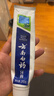 云南白药【采销推荐】经典薄荷护龈牙膏套装 清新口气改善牙龈问题210g*2 实拍图