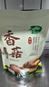 十月稻田 香菇 200g 干香菇 厚蘑菇冬菇 山珍菌菇干货 煲汤火锅炒菜食材 实拍图