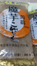 天豐裕魔芋豆腐200g*4 0脂低卡Q弹关东煮食材火锅食材低热量 实拍图