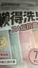 名创优品（MINISO）7条装全棉一次性内裤女士款*3件旅游出差日抛假期出行XL码EO灭菌 实拍图