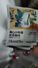 瑞幸咖啡吸猫挂耳咖啡混合装 0蔗糖滤纸手冲饮黑咖啡粉10g*72 实拍图
