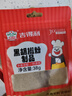 吉得利 黑胡椒粉38g 袋装 【海南胡椒】黑椒牛柳烤鸡翅牛排意面沙拉调料 实拍图