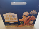 三只松鼠每日坚果纯坚果750g30袋腰果开心果干休闲零食大礼包团购母亲节 实拍图