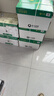 亚太森博优选林A4纸 80g500张*10包一箱 办公用纸 顺滑打印 高性价比复印纸5000张整箱 实拍图