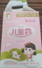 郁美净儿童面霜25g*10盒保湿滋润宝宝霜补水护肤婴儿润肤乳液鲜奶霜 实拍图