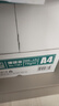 得力（deli）珊瑚海A4打印纸 70g500张*5包一箱 双面打印复印纸 整箱2500张7361【纸类金榜榜首】 实拍图