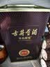 古井贡酒 年份原浆献礼 浓香型白酒 50度 500mL*2瓶 双瓶装 实拍图