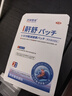 涩冈制薬止鼾贴重度打鼾呼噜神器专用舒鼻炎贴通气防鼻子堵塞专用膏药3盒 实拍图