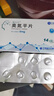 [奥夫平]奥氮平片 5mg*14片 5盒装 实拍图
