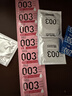 冈本（OKAMOTO）避孕套 003四合一组合16片 润滑超薄玻尿酸安全套套成人计生用品 实拍图