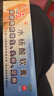 [信龙]水杨酸软膏 5%*20g 3盒装 去脚底老茧去硬皮老茧软化膏茧子去除去老茧去脚底老茧硬皮鸡眼膏去肉刺药膏根无痛脱落 顽固老厚茧自然无痛脱落 实拍图
