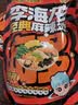李海龙麻辣烫东北黏糊老式麻辣烫夜宵待煮速食方便食品特辣387g 实拍图