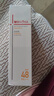 薇诺娜清透防晒乳5gSPF48PA+++防晒霜隔离霜护肤品520礼物 实拍图