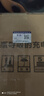 先科XK87汽车电瓶充电器12V24V通用货车汽车摩托车电瓶车通用大功率自动修复强启电瓶充满自停 实拍图