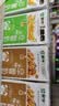 蒙牛8月早餐奶红枣味250ml*24盒/16盒营养学生牛奶核桃奶整箱饮料送礼 【6月】核桃味早餐奶250ml*24盒整箱 实拍图