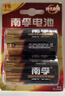 南孚2号碱性电池2粒 大号C型电池 适用于收音机/遥控器/手电筒/玩具/热水器等 LR14-2B 实拍图
