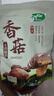 十月稻田 香菇 200g 干香菇 厚蘑菇冬菇 山珍菌菇干货 煲汤火锅炒菜食材 实拍图