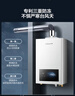 万和小宇宙【热销爆款WH1 13L】天然气水气双调恒温 低水压启动 节能省气 上门安装 13WH1燃气热水器 实拍图