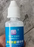 佰涂卫士（Better Vision）泳镜防雾剂高清专业游泳眼镜防雾喷剂纳米科技潜水镜除雾液 实拍图