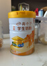 伊利高个子学生奶粉 儿童奶粉 全聪高钙高锌高铁牛磺酸 DHA+ARA 900g 实拍图