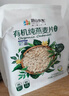 阴山优麦有机裸燕麦片700 高蛋白质 高膳食纤维  0添加蔗糖 营养早餐 实拍图
