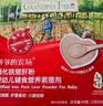 爷爷的农场婴幼儿强化铁猪肝粉40g 宝宝辅食配料调味拌饭料6个月以上补铁 实拍图