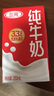 三元纯牛奶250ml*24盒北京限定（原特品） 整箱送礼 新老包装随机发货 实拍图